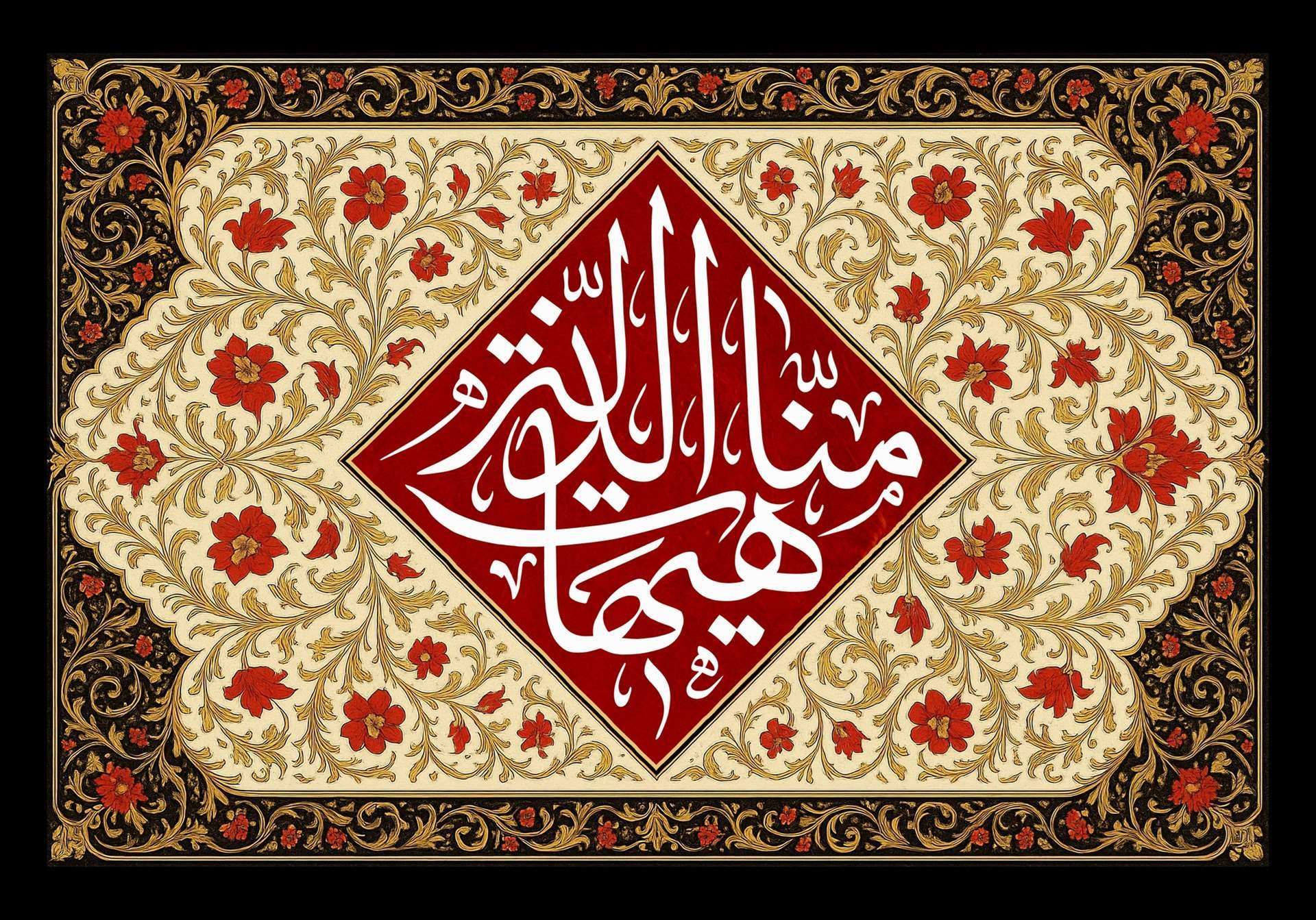 عاشورا